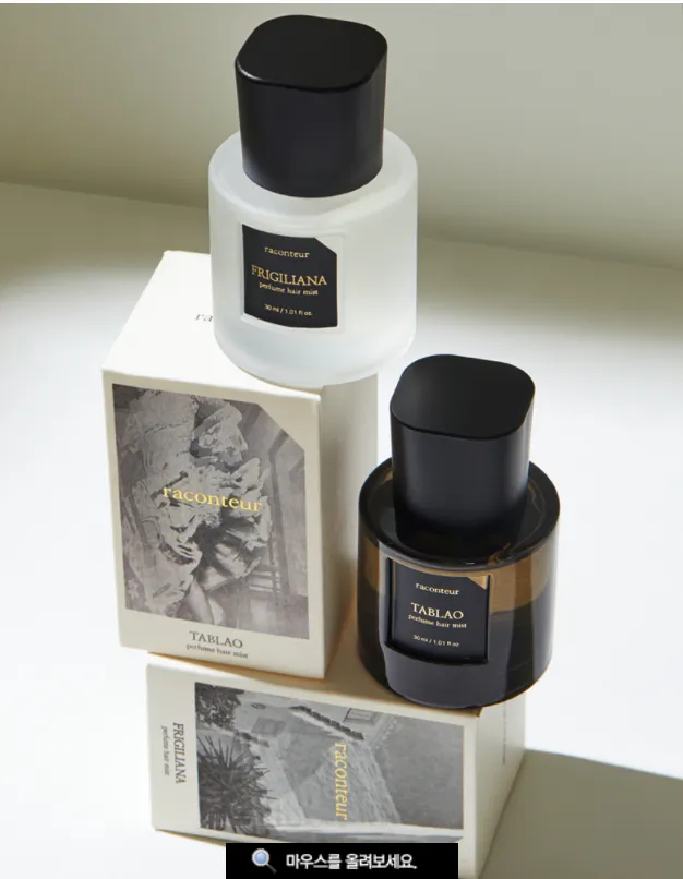 raconteur perfume hair spray frigiliana 30ml raconteur perfume hair spray frigiliana 30ml