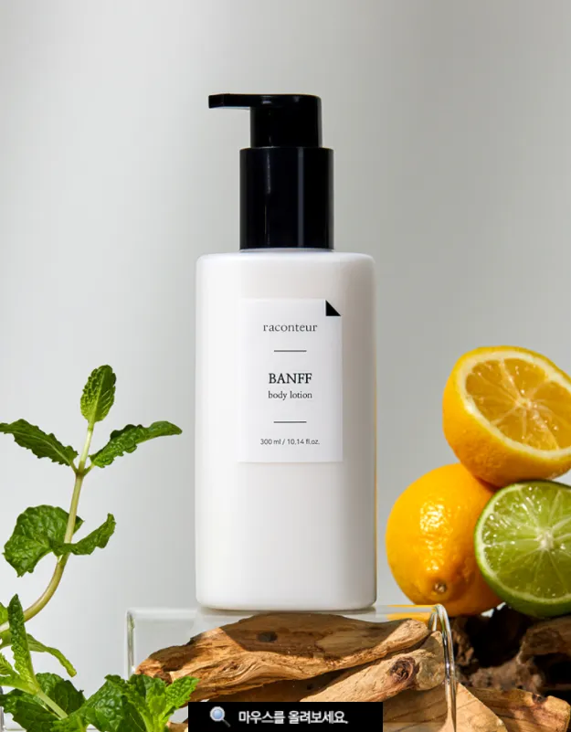 raconteur banff body lotion 300ml raconteur banff body lotion 300ml